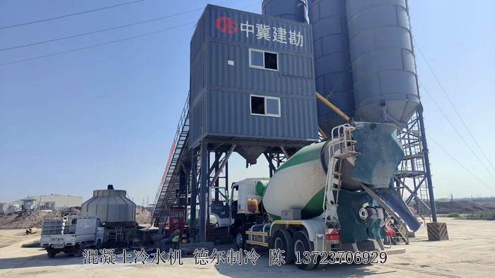 混凝土冷水機用在烏茲别克斯坦工程項目